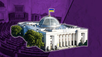 Вибори восени: чи є ризик розпуску парламенту