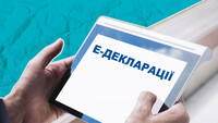 Податкова амністія: на кого розраховане нульове декларування